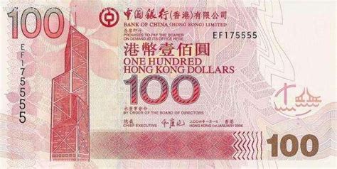 11000hkd|转换 港元 为 人民币 .